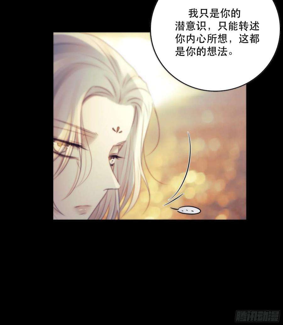 月坠重明前世今生，眼见的未必是真？