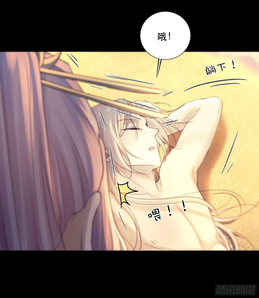 月坠重明前世今生，眼见的未必是真？