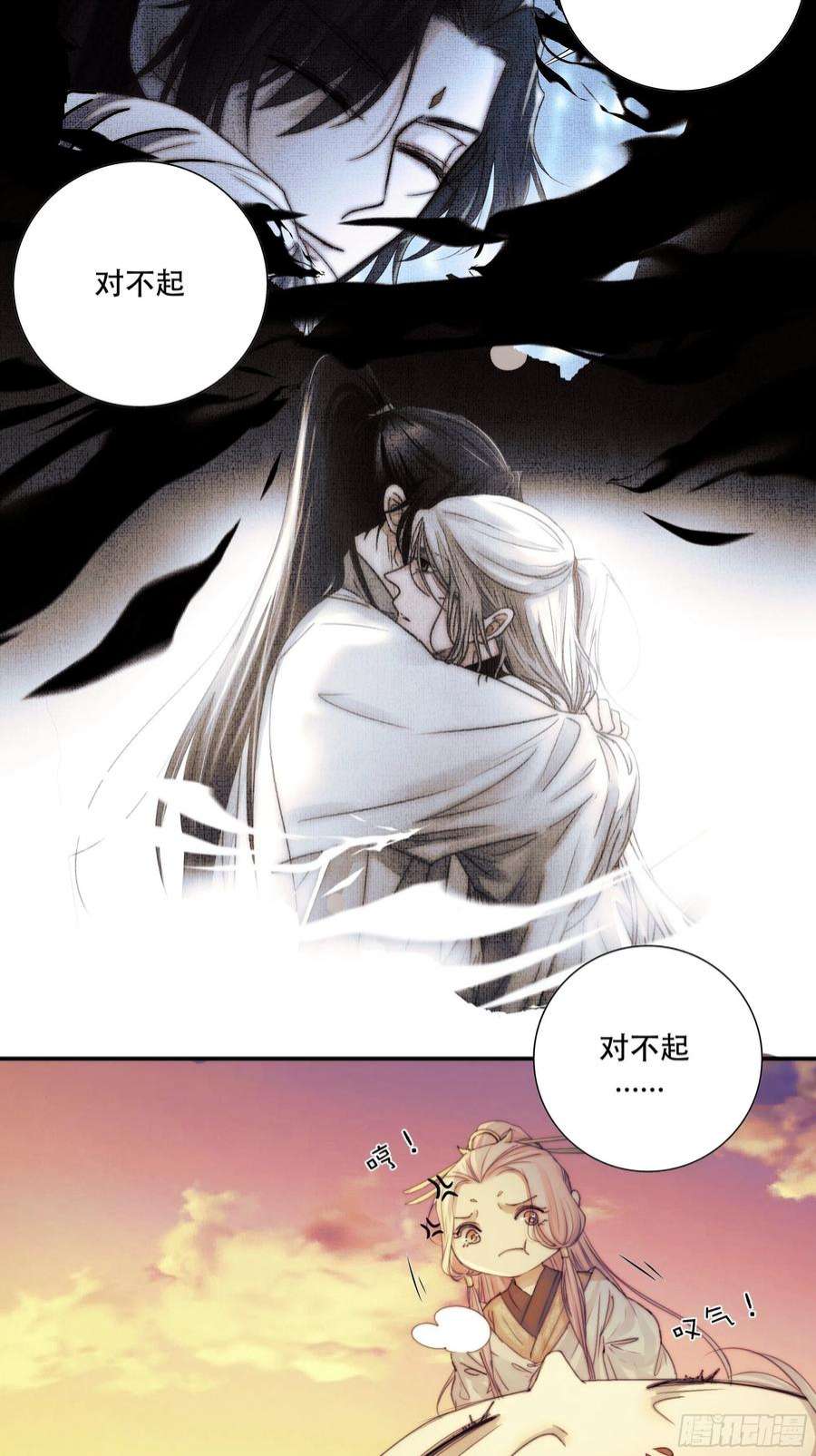 月坠重明前世今生，眼见的未必是真？