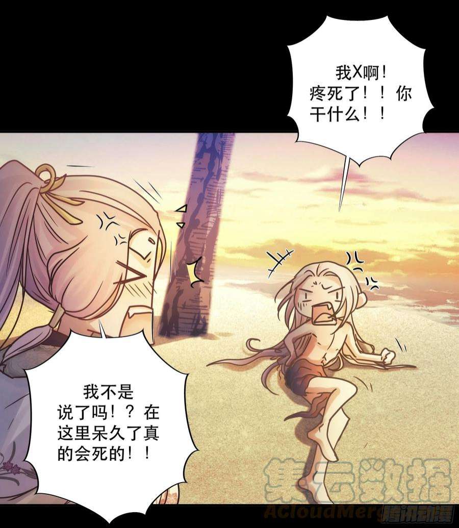 月坠重明前世今生，眼见的未必是真？