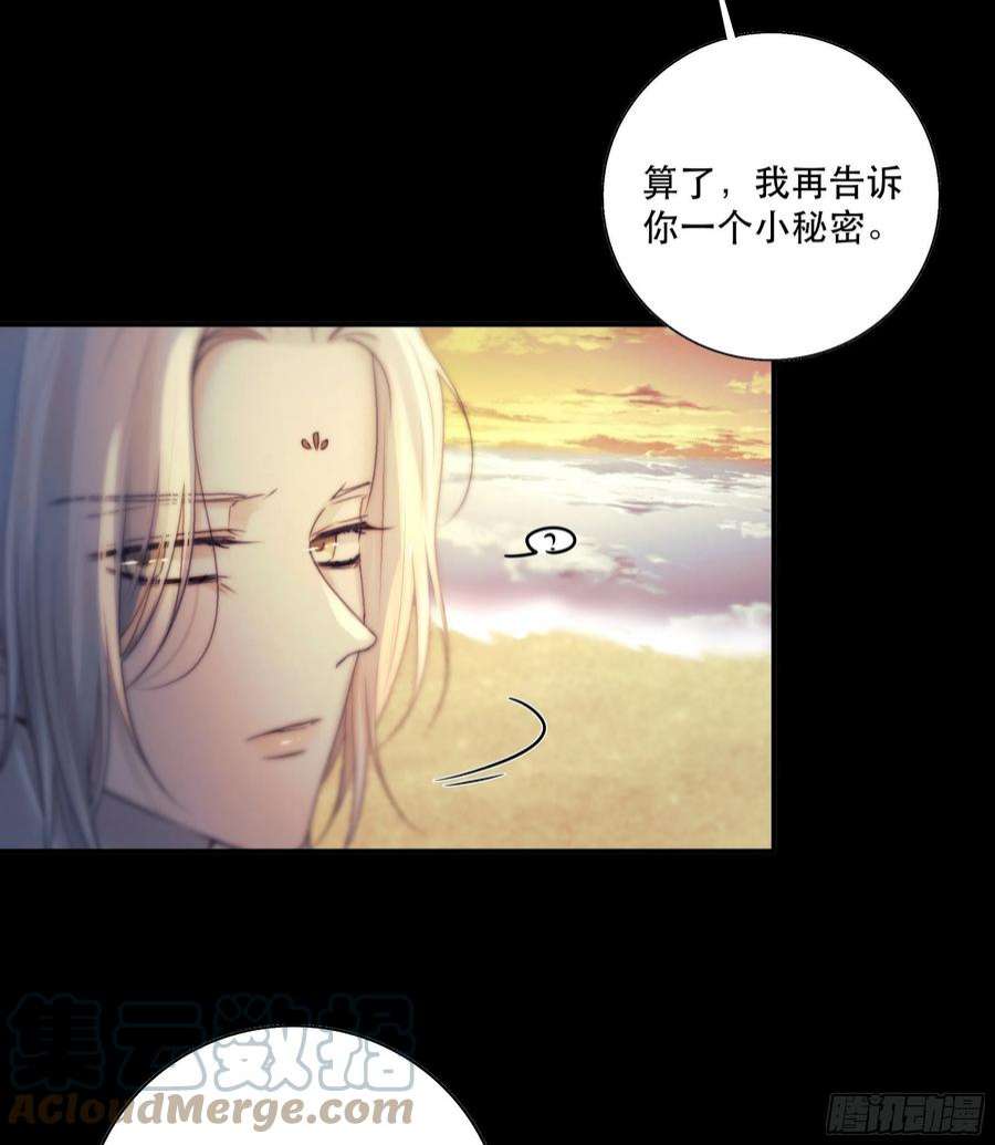月坠重明前世今生，眼见的未必是真？