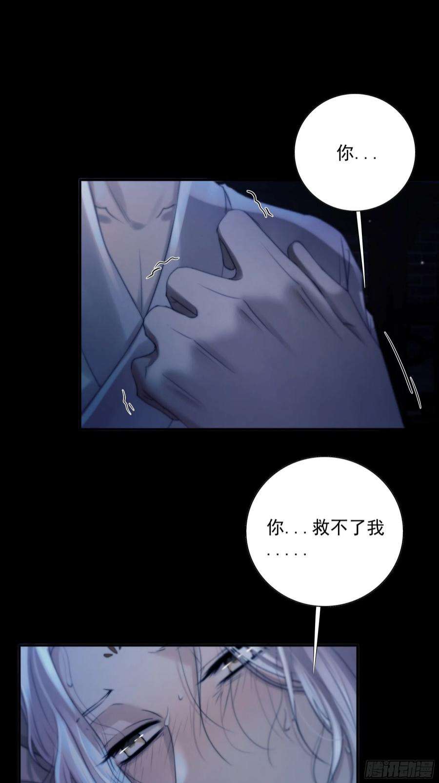 月坠重明前世今生，眼见的未必是真？