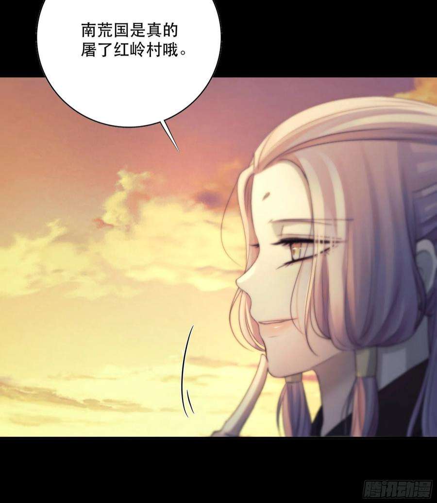 月坠重明前世今生，眼见的未必是真？