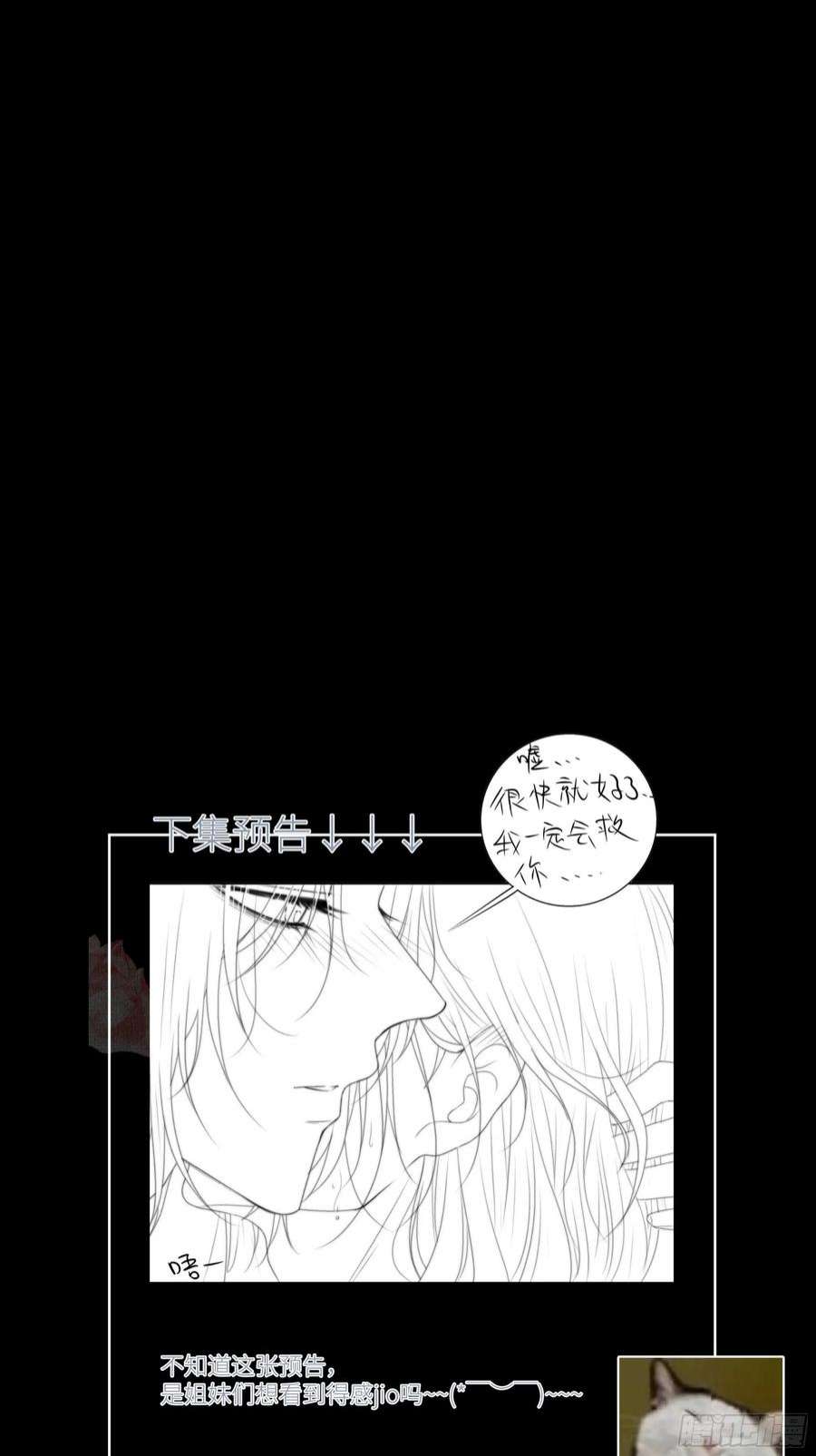 月坠重明前世今生，眼见的未必是真？