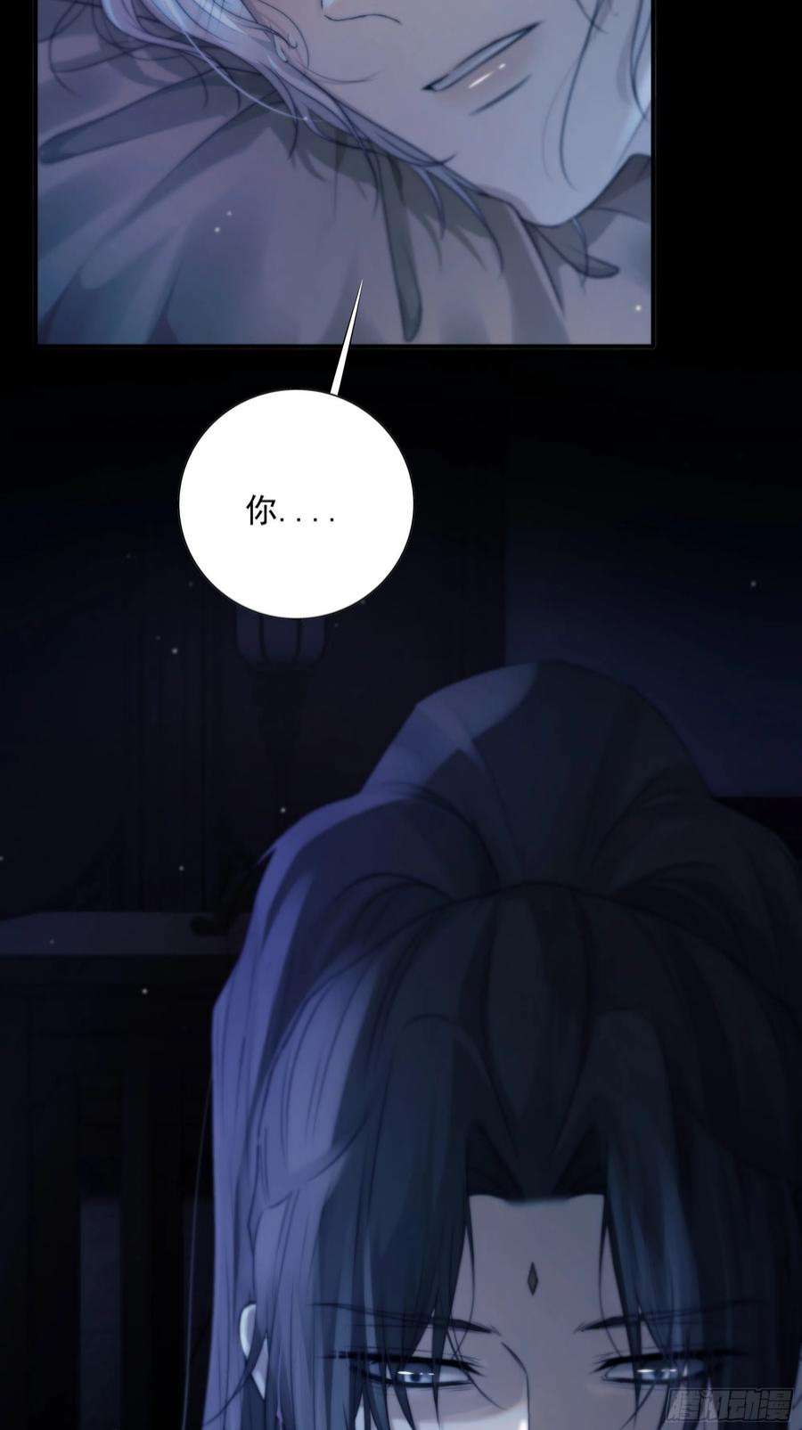 月坠重明前世今生，眼见的未必是真？