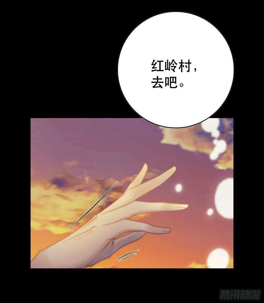 月坠重明骤进迷途，离绪又难解