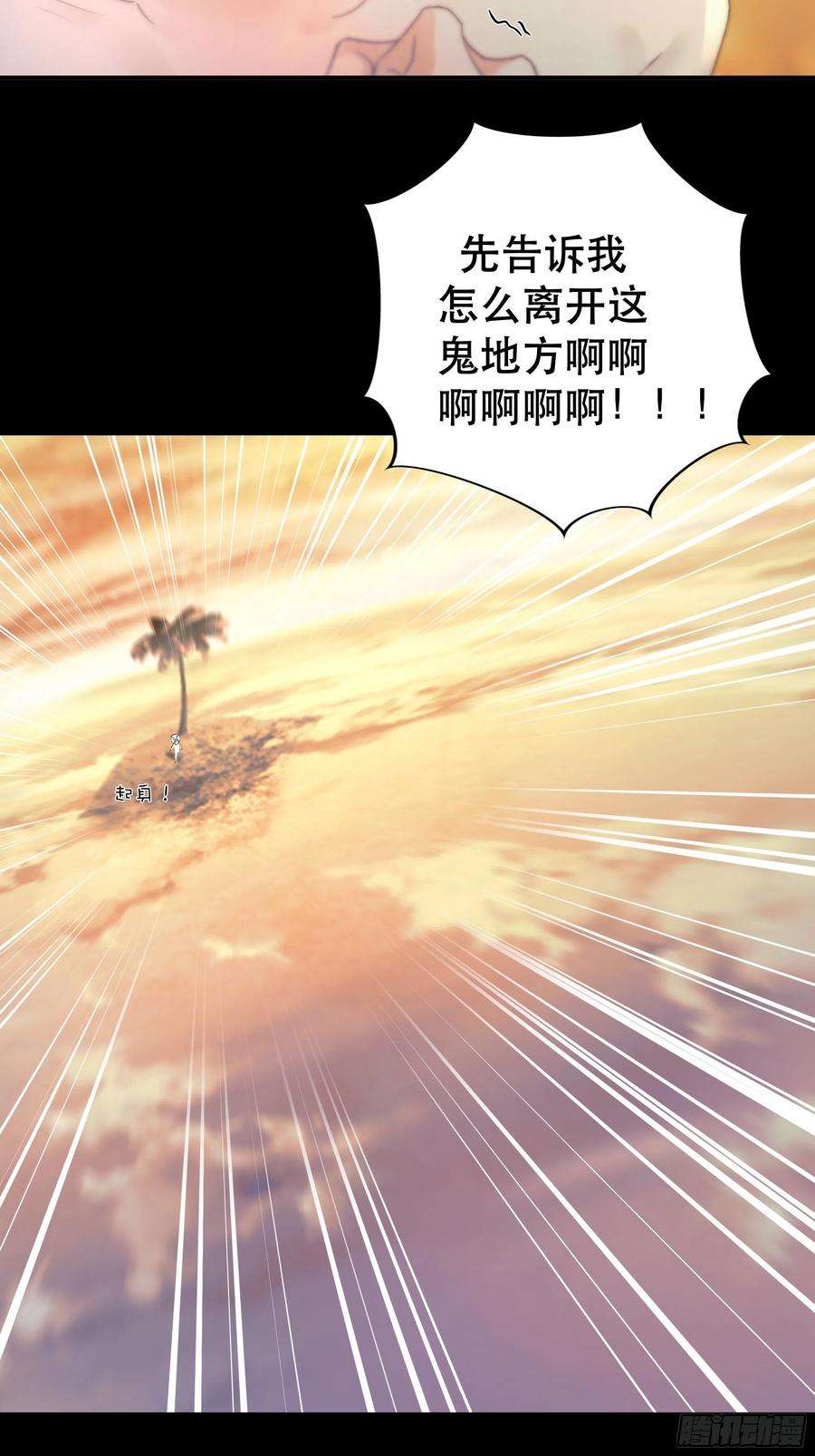 月坠重明骤进迷途，离绪又难解