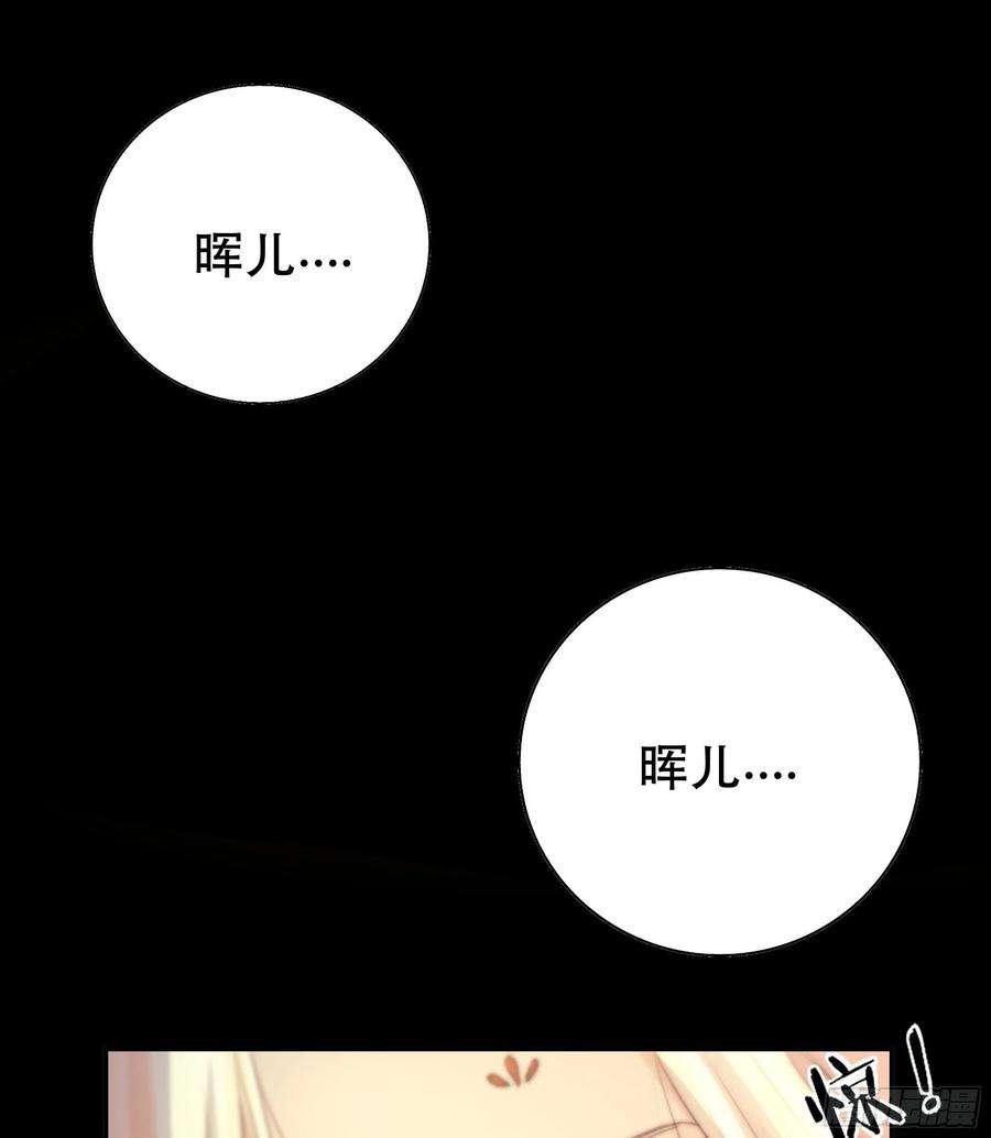 月坠重明骤进迷途，离绪又难解