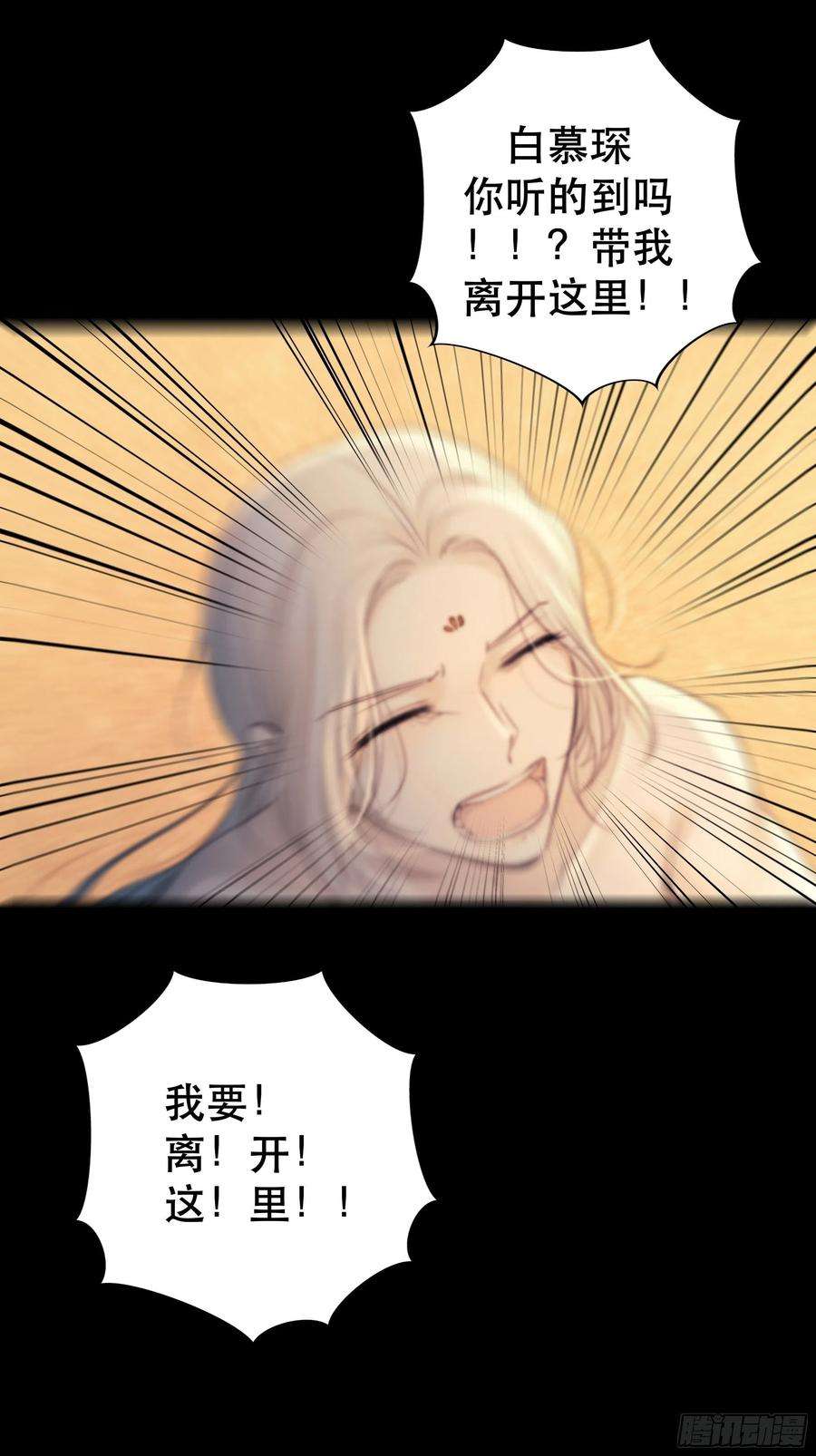 月坠重明骤进迷途，离绪又难解