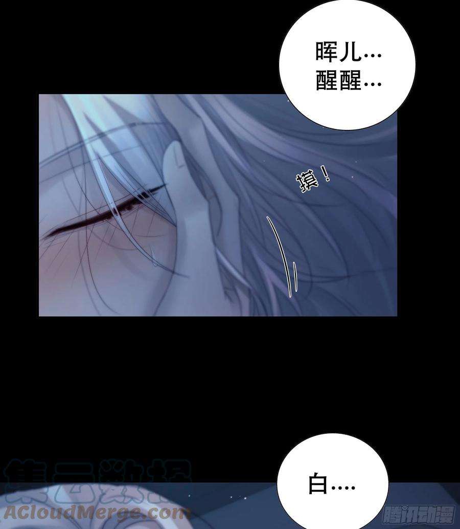 月坠重明骤进迷途，离绪又难解