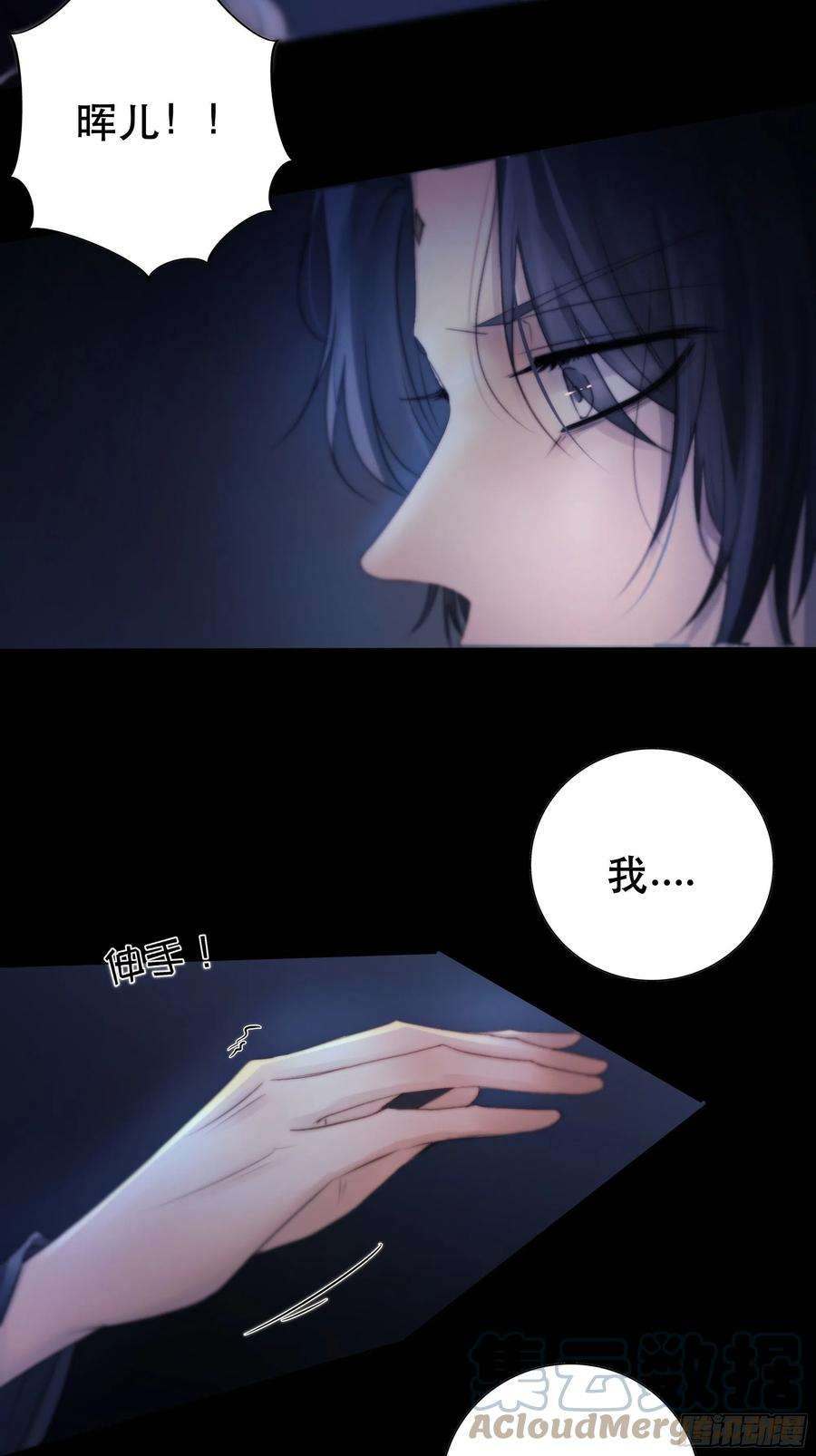 月坠重明骤进迷途，离绪又难解