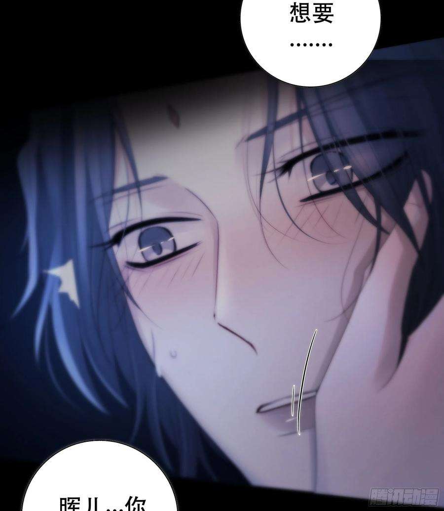 月坠重明骤进迷途，离绪又难解