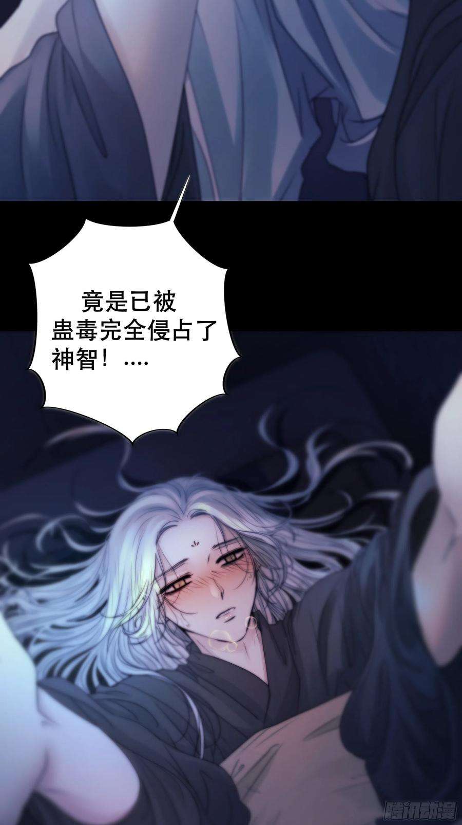 月坠重明骤进迷途，离绪又难解