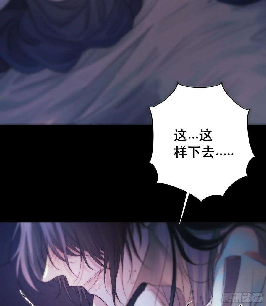 月坠重明骤进迷途，离绪又难解