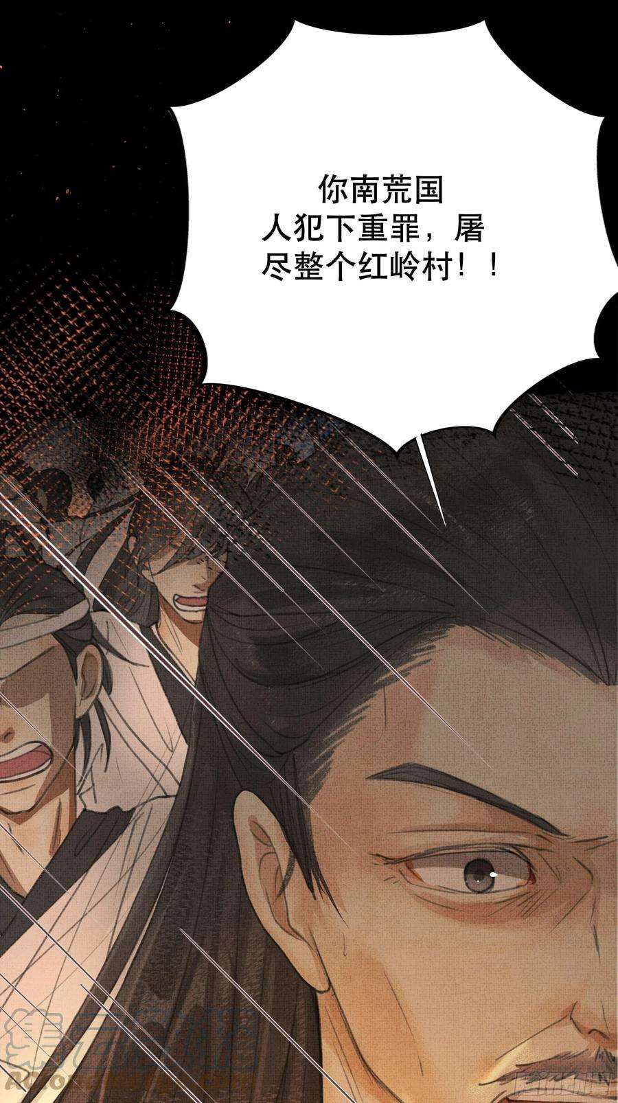 月坠重明骤进迷途，离绪又难解