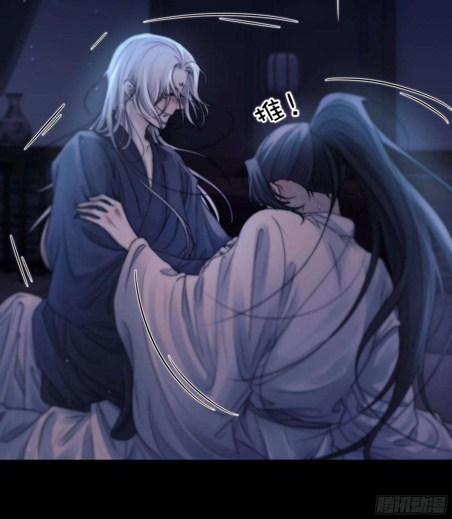 月坠重明骤进迷途，离绪又难解