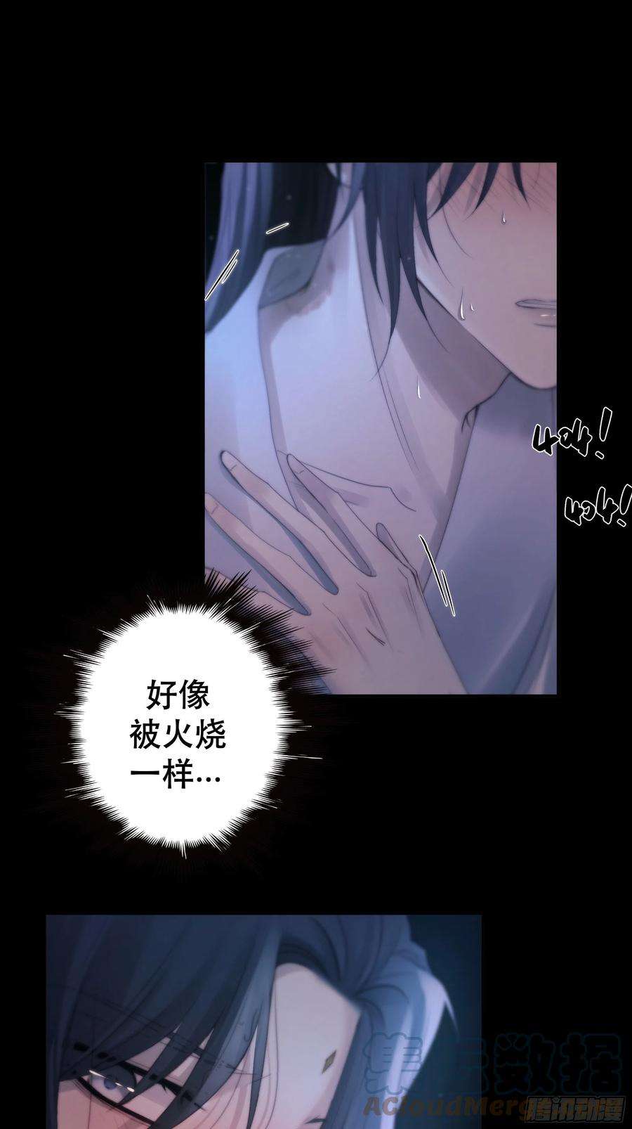 月坠重明骤进迷途，离绪又难解