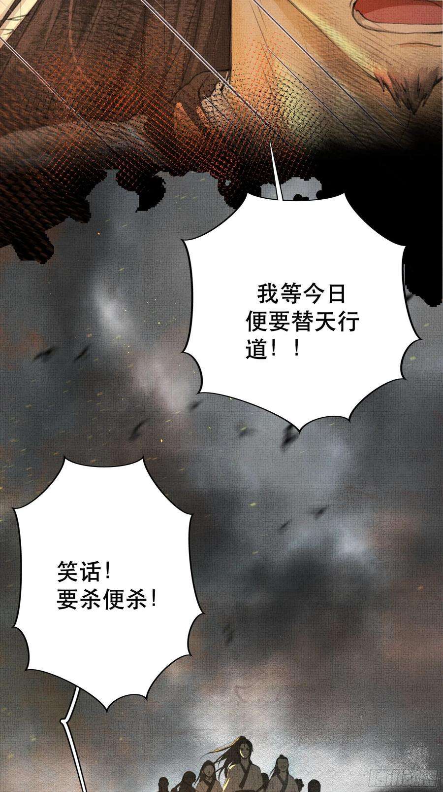 月坠重明骤进迷途，离绪又难解