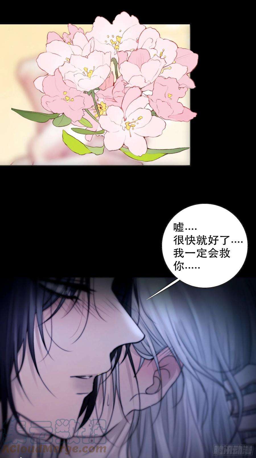 月坠重明骤进迷途，离绪又难解