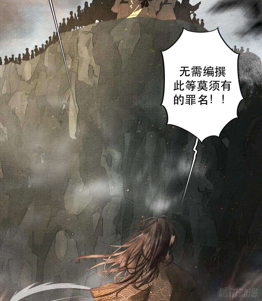 月坠重明骤进迷途，离绪又难解