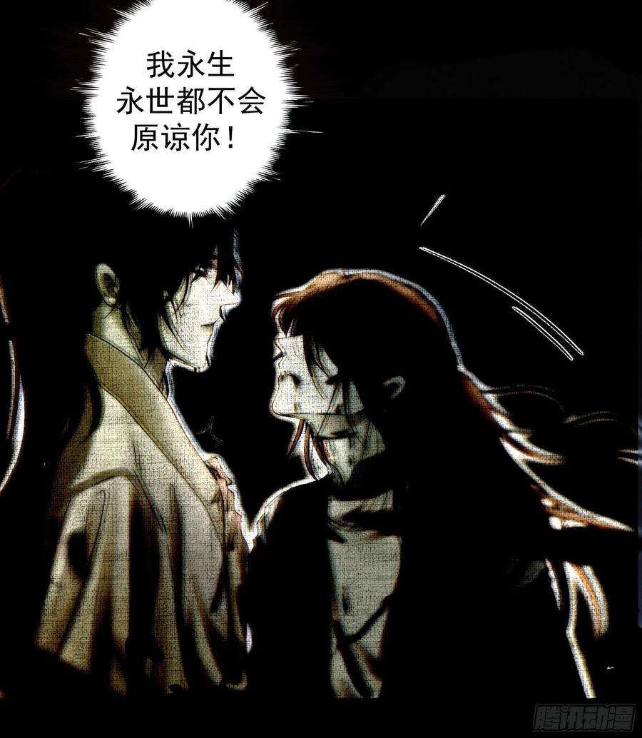 月坠重明骤进迷途，离绪又难解