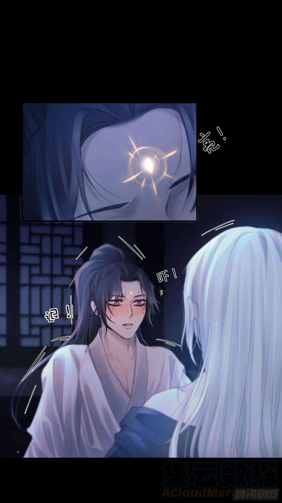 月坠重明骤进迷途，离绪又难解
