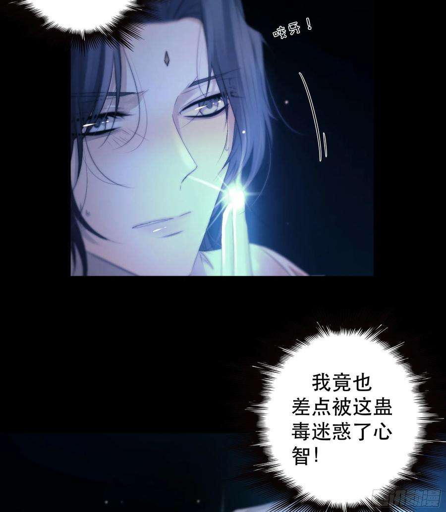 月坠重明骤进迷途，离绪又难解