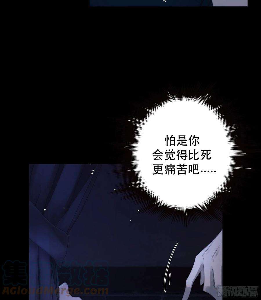 月坠重明骤进迷途，离绪又难解
