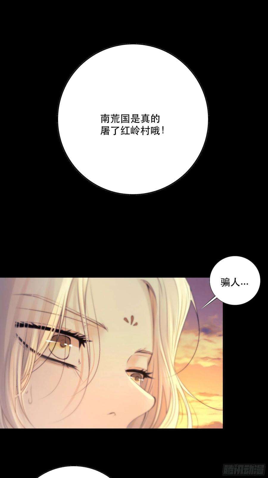 月坠重明骤进迷途，离绪又难解