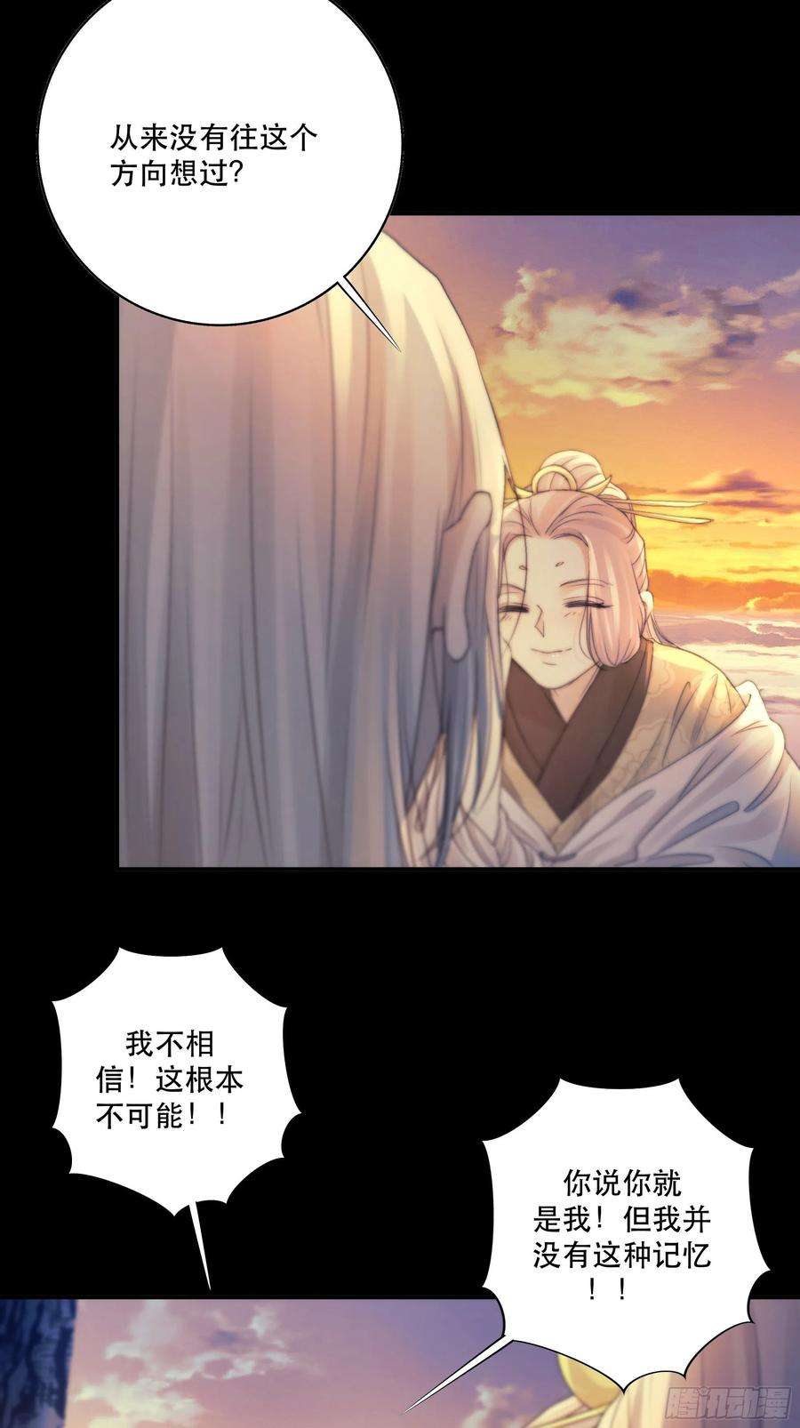月坠重明骤进迷途，离绪又难解