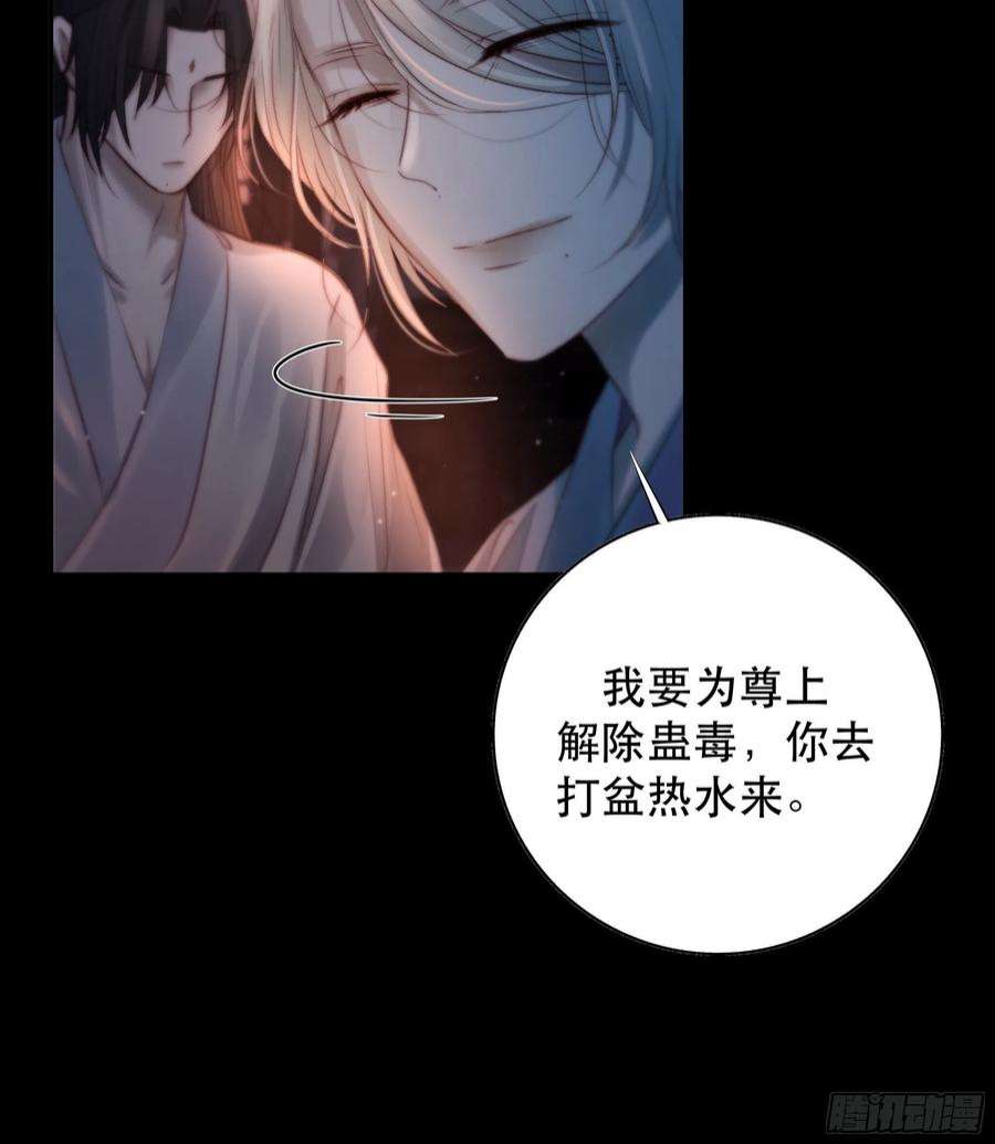 月坠重明心声澜翻，能否与你同梦？