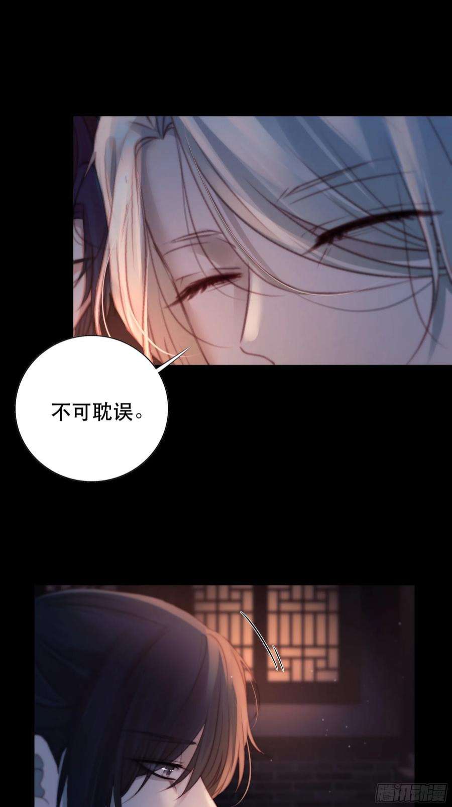 月坠重明心声澜翻，能否与你同梦？