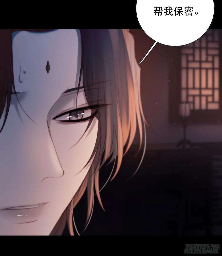 月坠重明心声澜翻，能否与你同梦？