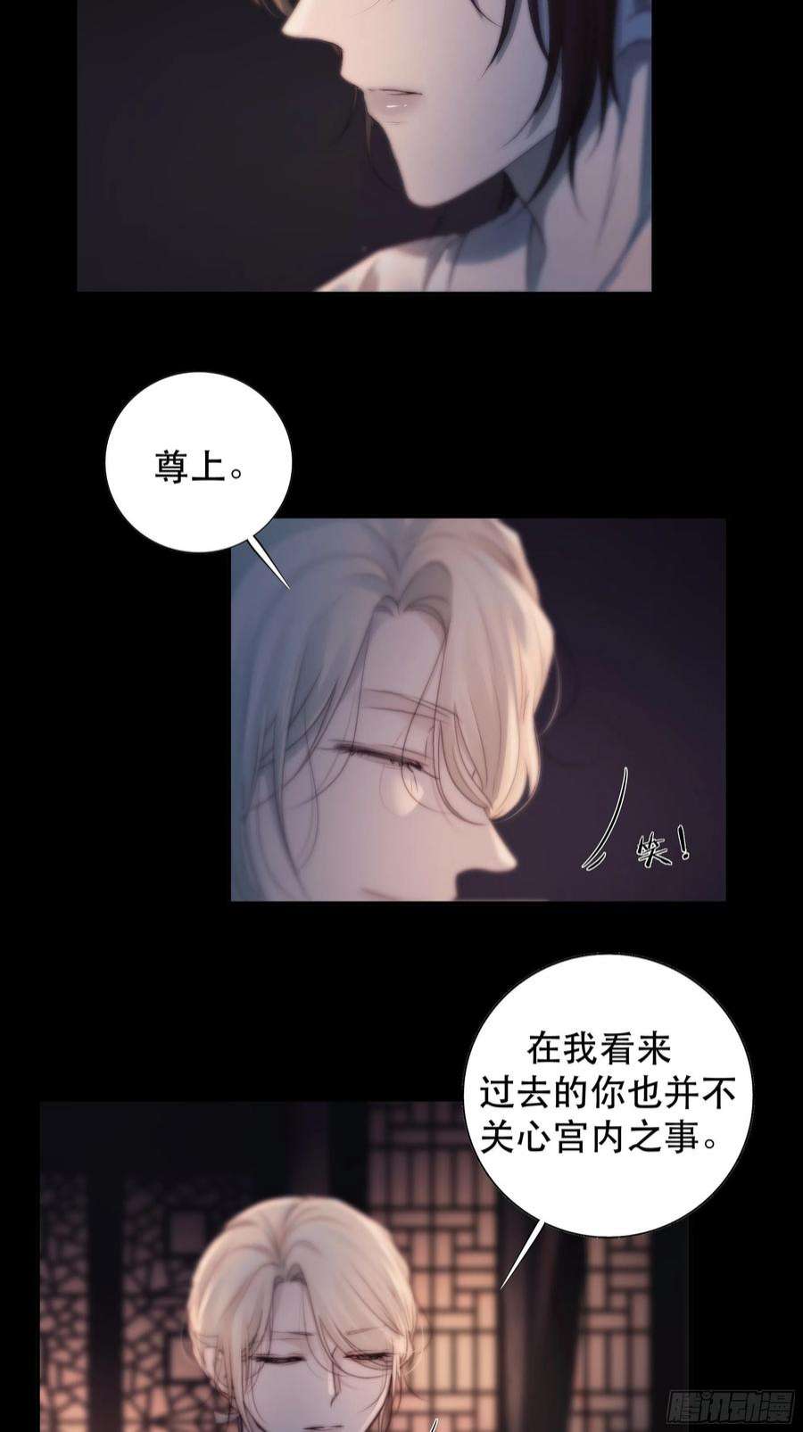 月坠重明心声澜翻，能否与你同梦？