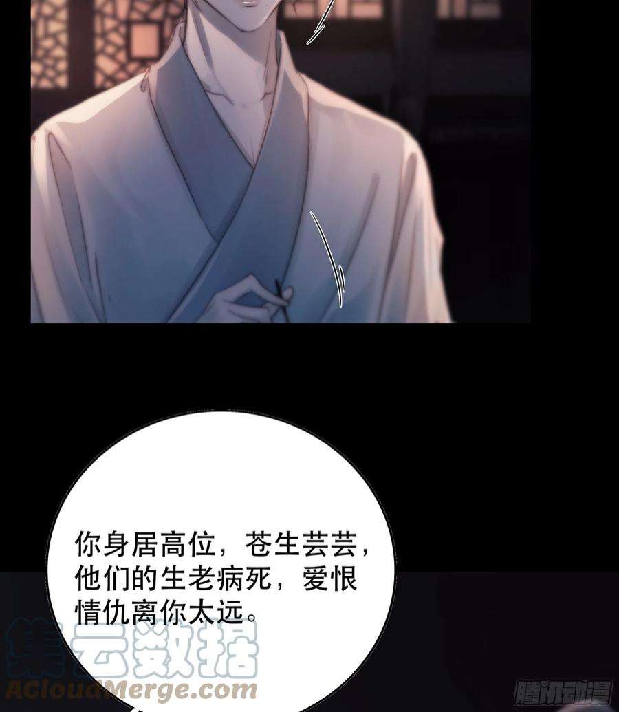月坠重明心声澜翻，能否与你同梦？