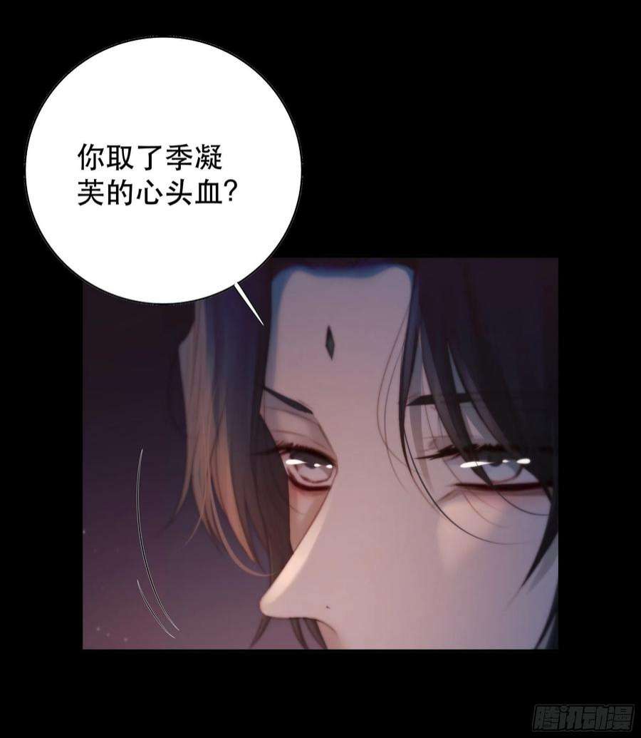 月坠重明心声澜翻，能否与你同梦？