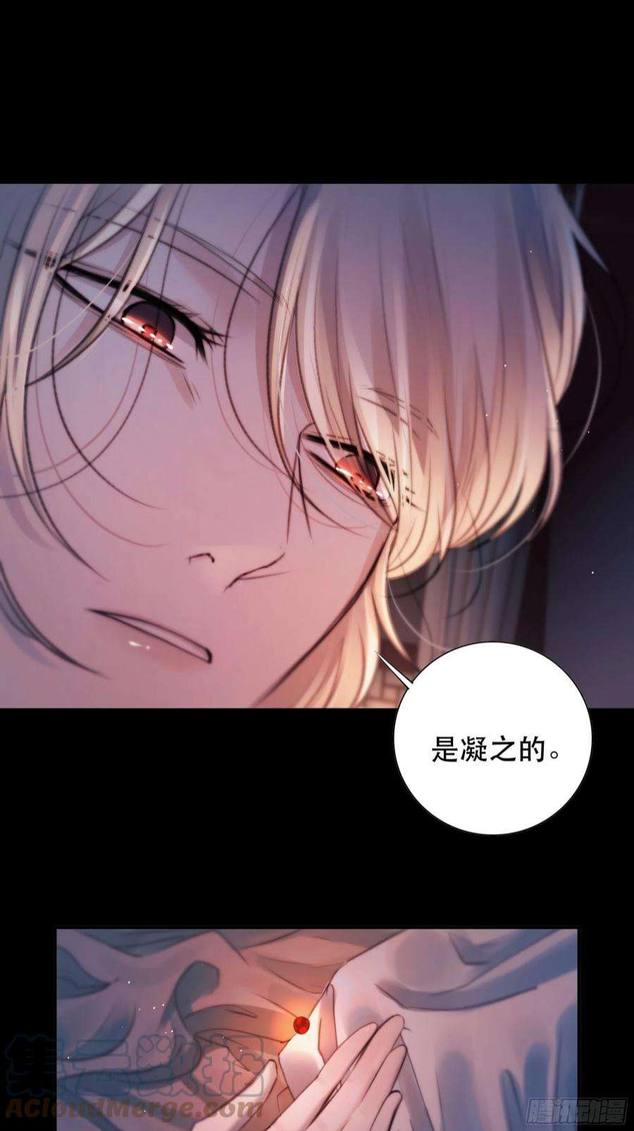 月坠重明心声澜翻，能否与你同梦？