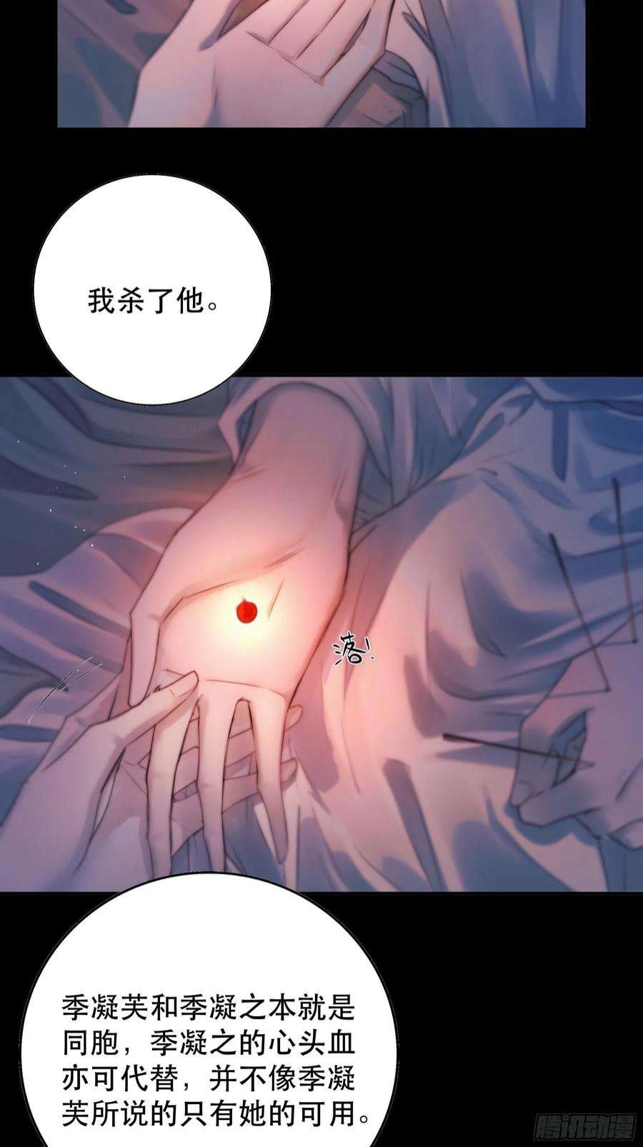 月坠重明心声澜翻，能否与你同梦？