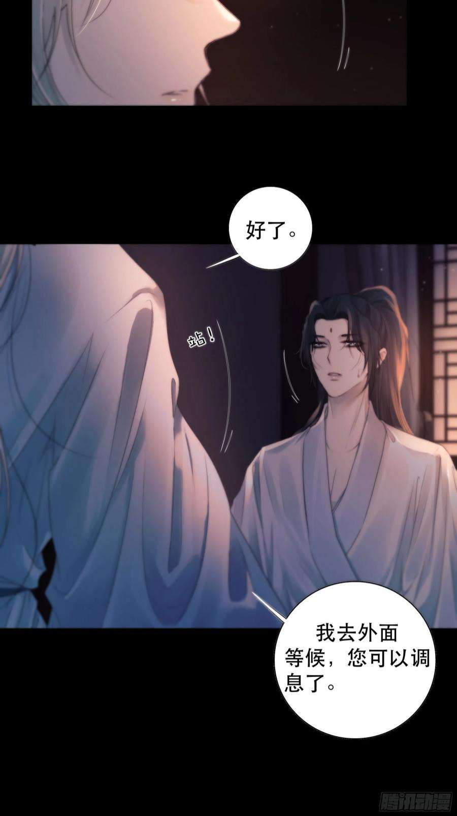 月坠重明心声澜翻，能否与你同梦？