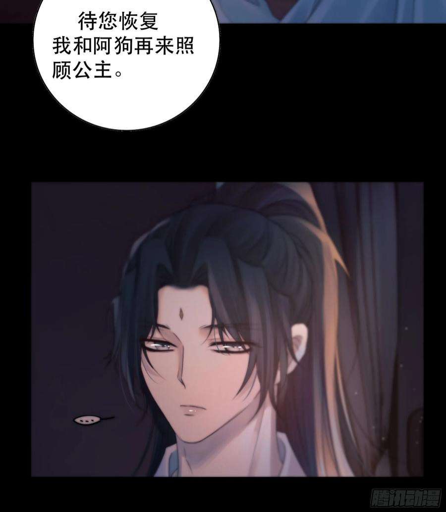 月坠重明心声澜翻，能否与你同梦？