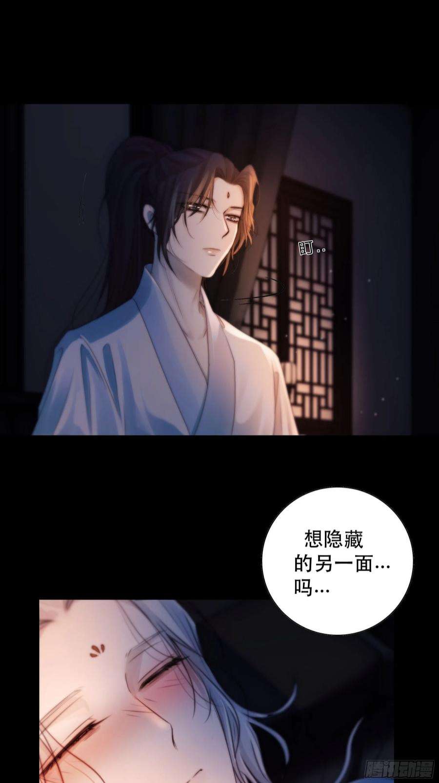 月坠重明心声澜翻，能否与你同梦？