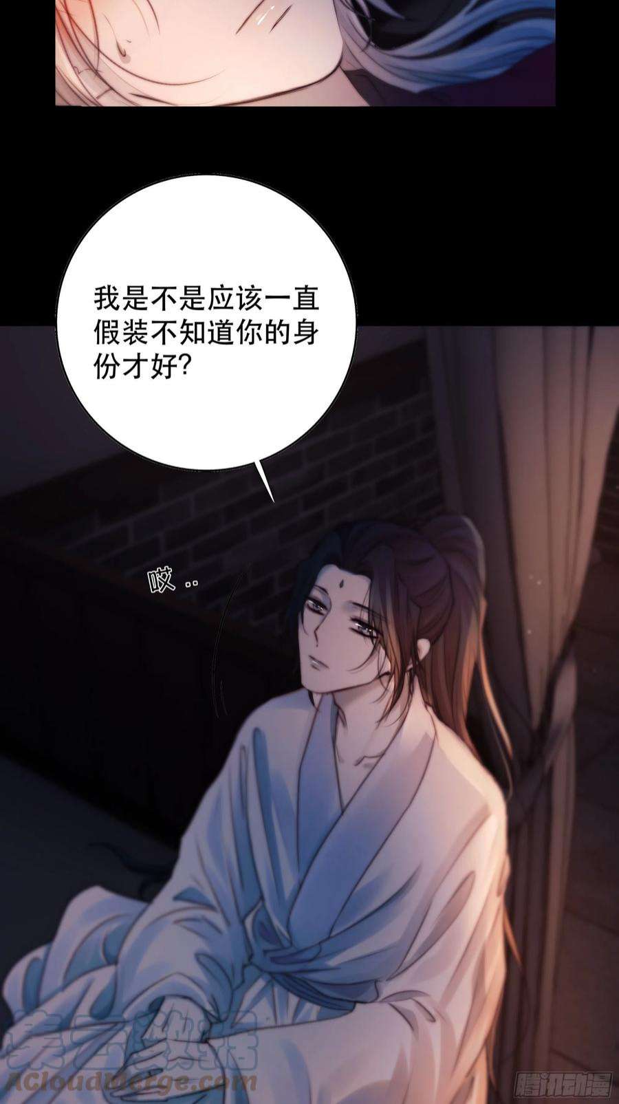 月坠重明心声澜翻，能否与你同梦？