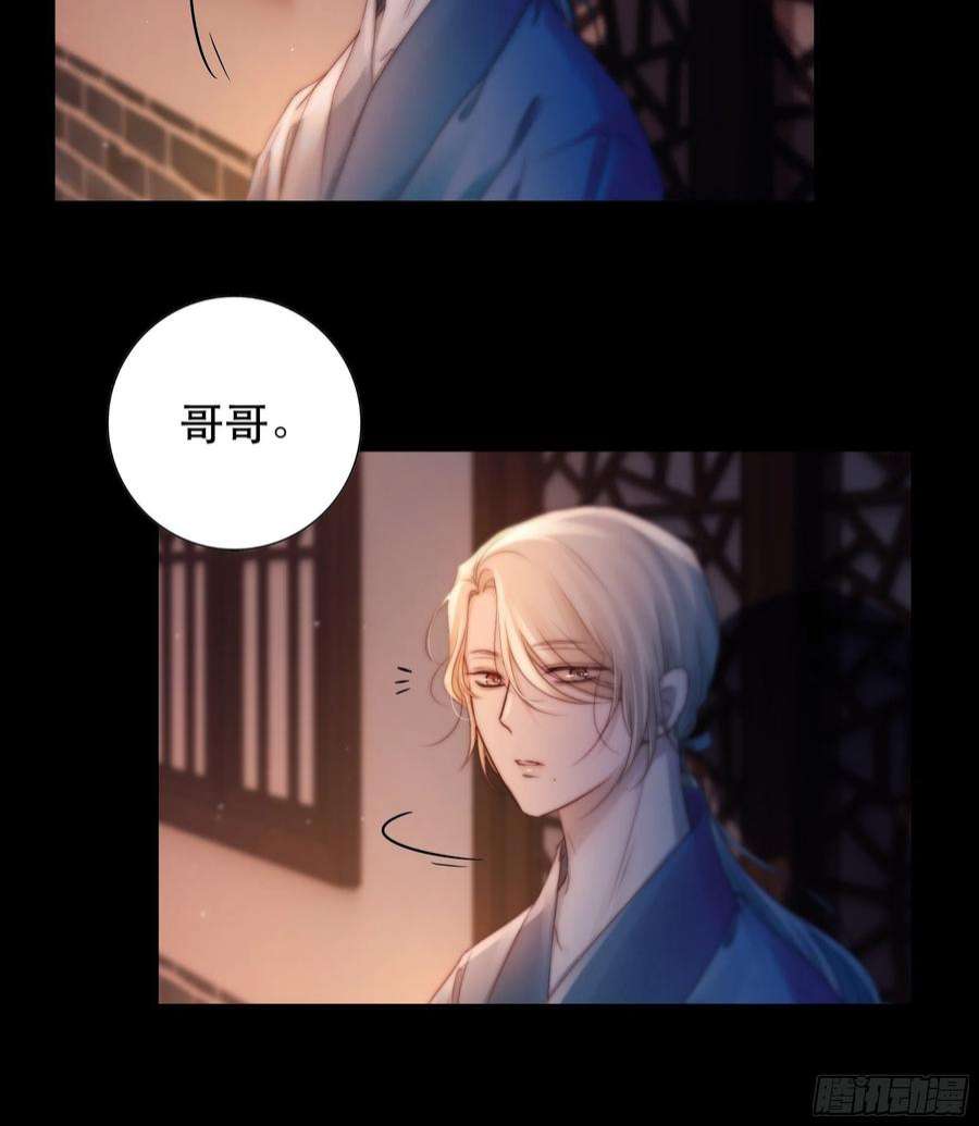 月坠重明心声澜翻，能否与你同梦？