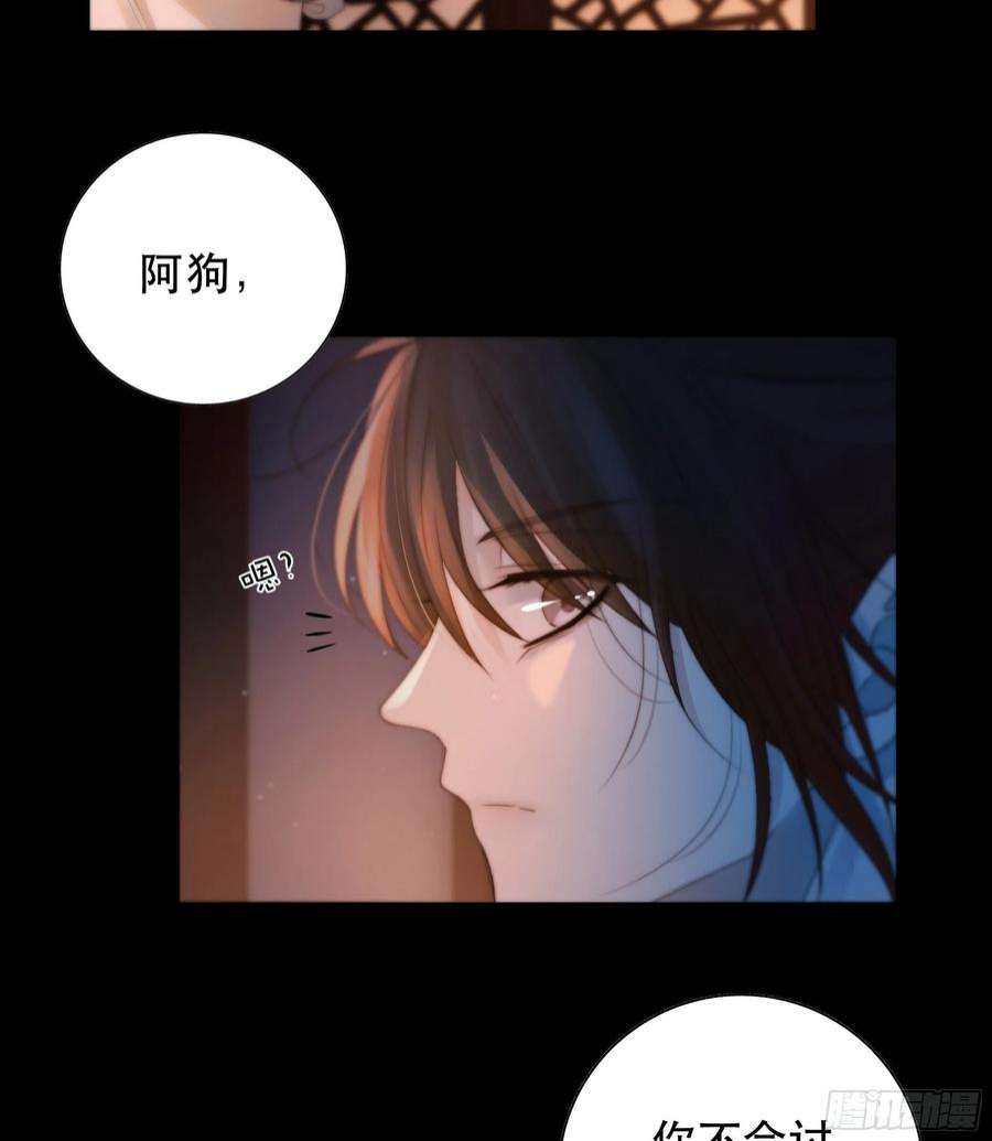 月坠重明心声澜翻，能否与你同梦？