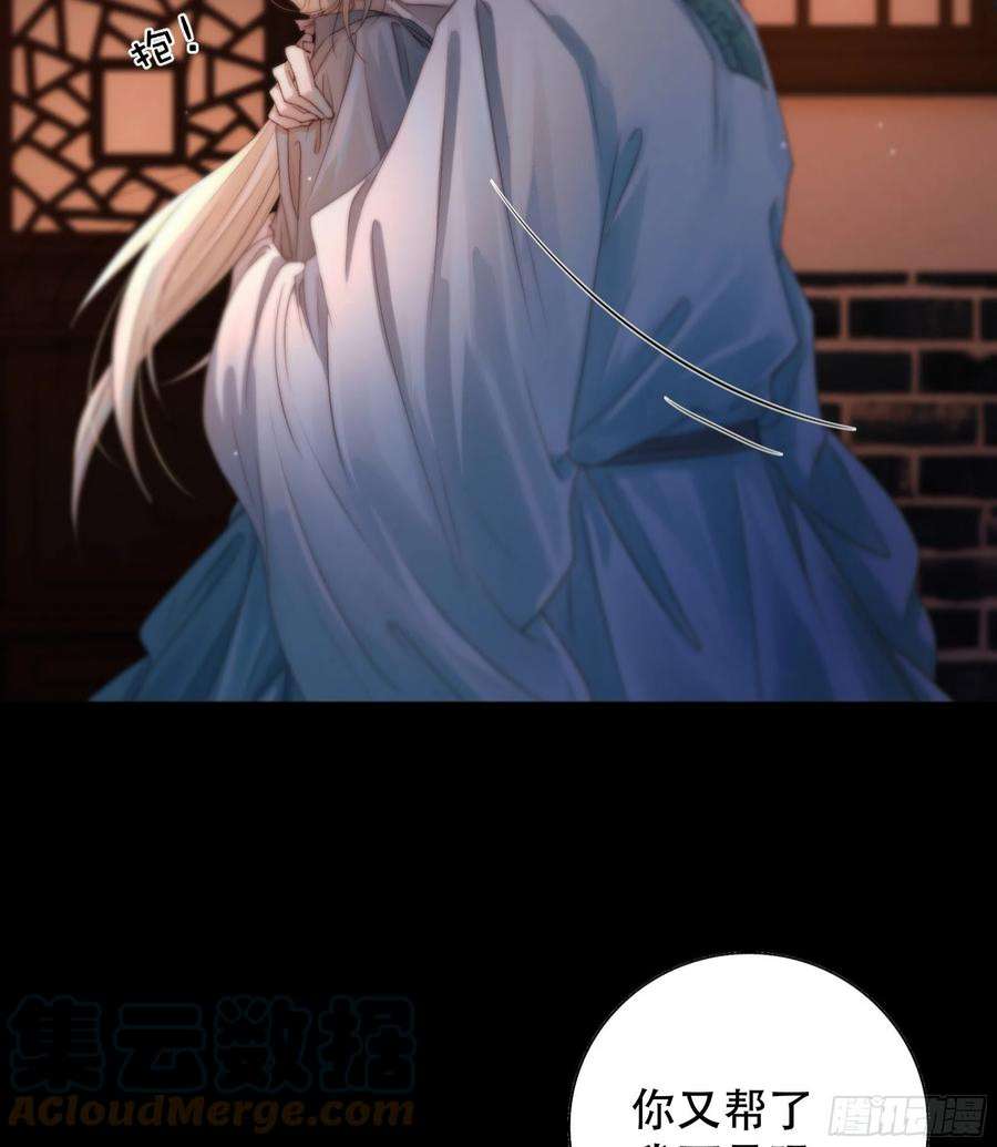 月坠重明心声澜翻，能否与你同梦？