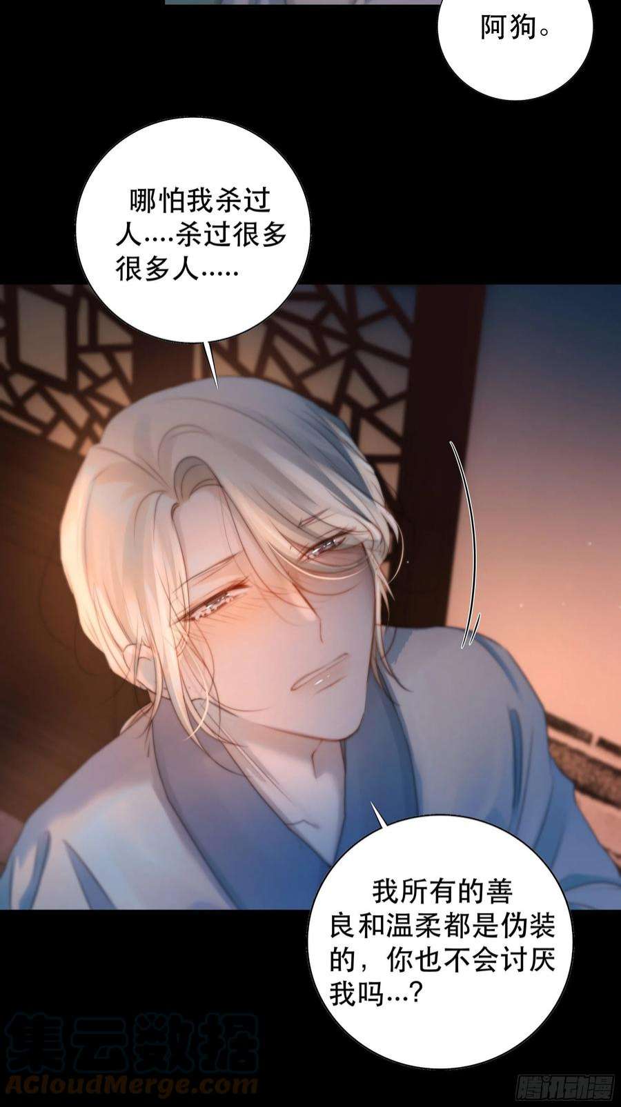 月坠重明心声澜翻，能否与你同梦？