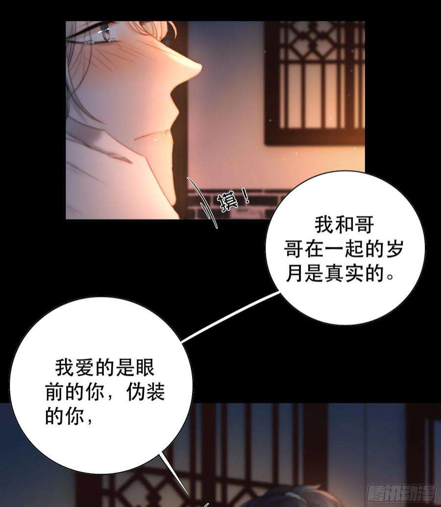 月坠重明心声澜翻，能否与你同梦？