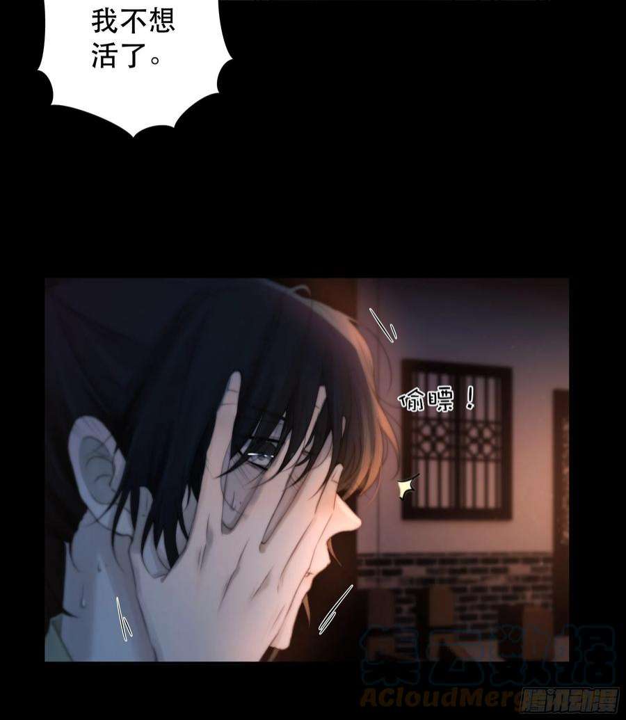 月坠重明心声澜翻，能否与你同梦？