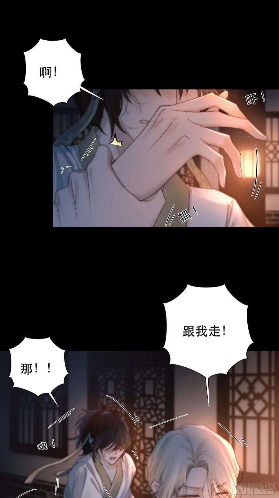 月坠重明心声澜翻，能否与你同梦？