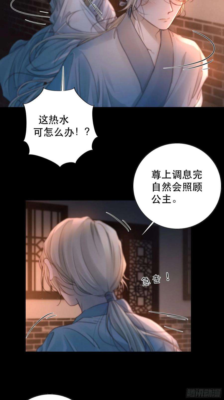 月坠重明心声澜翻，能否与你同梦？